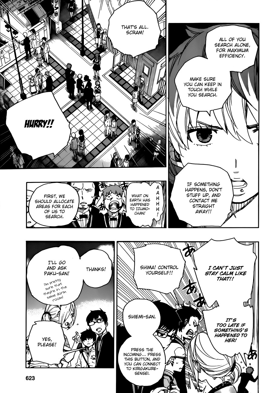 Ao no Exorcist Chapter 48 14